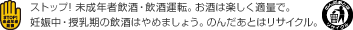 �X�g�b�v�I�����N�҈����E�����^�]�B
